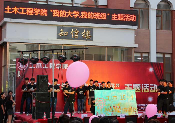 风采展示现场(二)