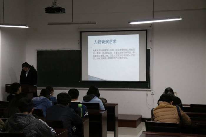 给排水16-1班孙雪莹《电影赏析》选题展示现场